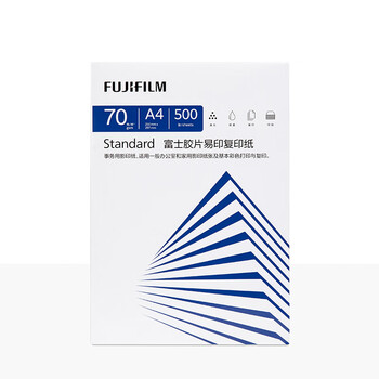 富士（FUJIFILM）Standard 易印70g A4复印纸 500张/包 8包/箱（4000张)