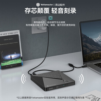 尤达大师(Yottamaster) 外置蓝光刻录机蓝光光驱外接移动DVD光驱Type-C/USB台式笔记本电脑通用P-CD04 尤达大师(Yottamaster) 外置蓝光刻录机蓝光光驱外接移动DVD光驱Type-C/USB台式笔记本电脑通用P-CD04