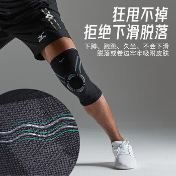 美津浓(MIZUNO)护膝半月板损伤男女跑步羽毛球登山篮球专业运动专用护具黑灰M*2 美津浓(MIZUNO)护膝半月板损伤男女跑步羽毛球登山篮球专业运动专用护具黑灰M*2
