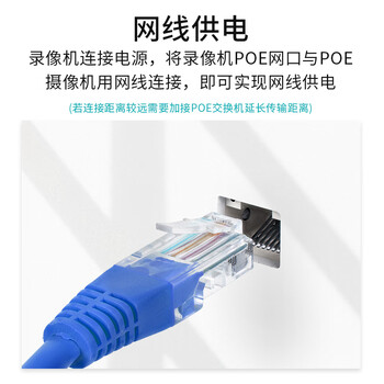 HIKVISION海康威视 硬盘录像机监控主机NVR8路高清POE网线供电单盘位支持6T硬盘手机远程DS-7808N-F1/8P