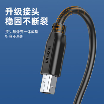 山泽打印机数据连接线3米 USB2.0方口打印线 适用于用惠普HP佳能爱普生打印机连接线黑色 TMB-30