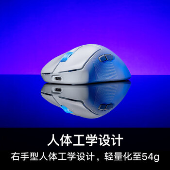 华硕（ASUS）月刃2 ACE 三模游戏鼠标 AimPoint Pro光学传感器 无线4K有线8K回报率 54g超轻量化鼠标 月耀白