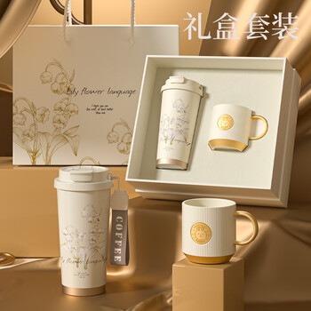 爱奢尔38女神三八妇女节礼物送员工铃兰保温杯女士伴手礼礼盒生日礼物女