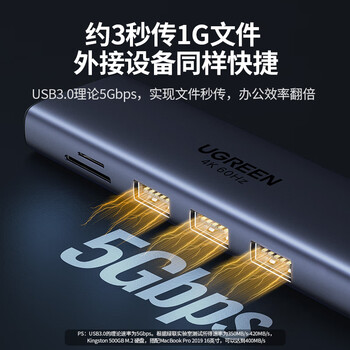 绿联Type-C扩展坞USB-C转HDMI雷电4拓展坞60Hz投屏网线转接头HUB读卡器通用苹果MacBook Air/华为联想