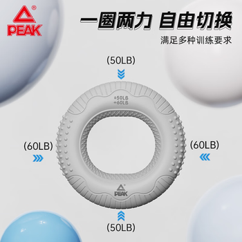 匹克握力器硅胶握力圈手指康复训练手力男女腕力健身练小臂便捷 灰色