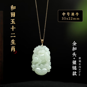 兔子玉石价格报价行情- 京东