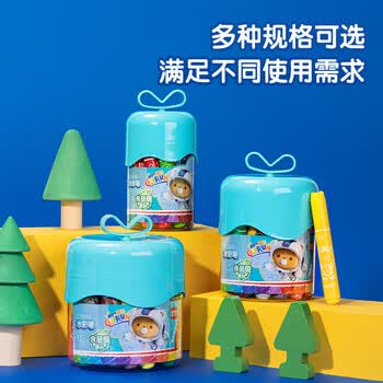 得力（deli）易洗水彩笔24色可水洗无毒2-6岁锥头易涂鸦绘画美术防缩进萌咿航天女孩儿童礼物速写水彩笔毕业