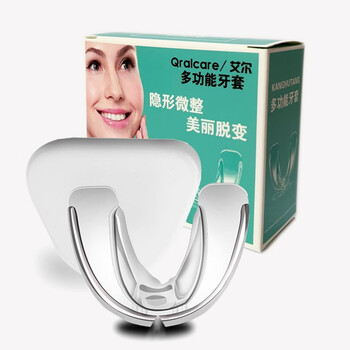 矫正器 矫正牙齿不整齐龅牙地包天 保持器 夜间防磨牙牙套 【普通款】