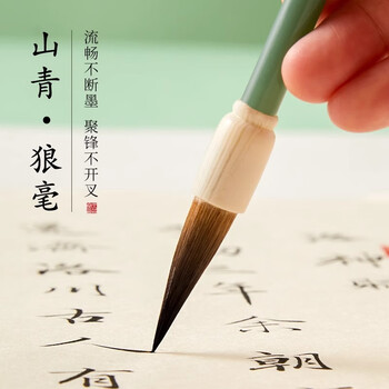 六品堂毛笔书法专用初学者入门套装成人练毛笔字专用兼毫小楷毛笔软笔笔墨纸砚文房四宝生日书法礼盒