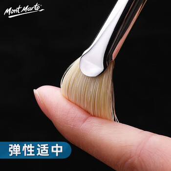【全网低价】蒙玛特(Mont Marte)画笔4支装 画笔套装油画笔颜料画画笔油画颜料丙烯画笔 扇形猪鬃扁峰儿童绘画笔套装美术写生 【全网低价】蒙玛特(Mont Marte)画笔4支装 画笔套装油画笔颜料画画笔油画颜料丙烯画笔 扇形猪鬃扁峰儿童绘画笔套装美术写生