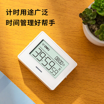 得力多功能电子计时器时钟 正倒计时 学生练习考试计时器时间管理迷你款 白色8850