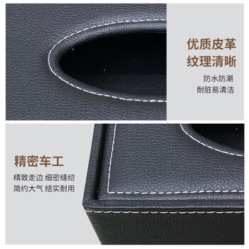 优必利 办公商务桌面笔筒 多功能创意皮革抽纸盒 5038A 优必利 办公商务桌面笔筒 多功能创意皮革抽纸盒 5038A