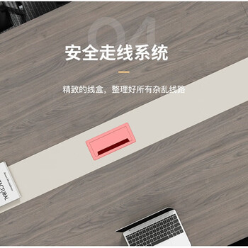 汉宏(HANHONG)办公会议桌长桌现代简约洽谈培训桌椅组合6/8/10人长方形办公桌 汉宏(HANHONG)办公会议桌长桌现代简约洽谈培训桌椅组合6/8/10人长方形办公桌