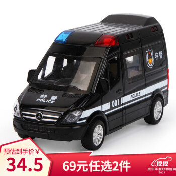 仿真合金汽車玩具聲光回力汽車模型玩具男孩1-3-6歲 001特警車1:36