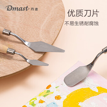 得力（deli）美术刮刀丹途刮画刀(3个/套)圆头平头水粉丙烯油画刮刀颜料调色刀RT10