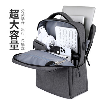 BRINCH电脑双肩包17/17.3英寸大容量商务通勤适用小米华为笔记本电脑包 BRINCH电脑双肩包17/17.3英寸大容量商务通勤适用小米华为笔记本电脑包