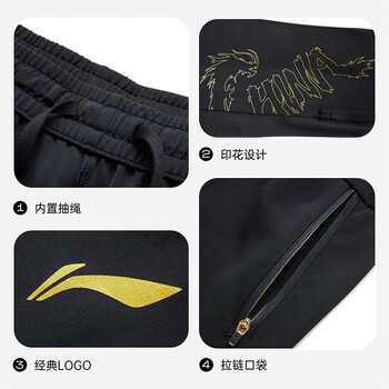 李宁（LI-NING）乒乓球服大赛服同款运动服比赛服领奖服卫裤 女款黑色 XL 