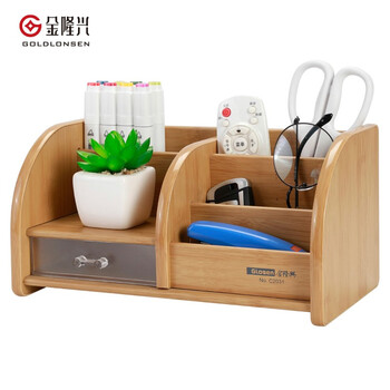 金隆兴多功能木质笔筒摆件 办公桌创意ins风简约桌面置物大容量办公文具用品抽屉 C2031