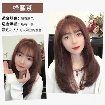 植物ii染发剂2021流行色苦亚麻奶茶学生染发剂自己染在家染发蜂蜜茶超