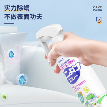 KINBATA日本除螨喷雾500ml除螨剂床上喷雾免洗免晒螨虫喷雾剂