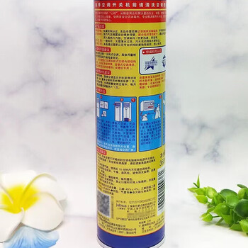 家安（HomeAegis）空调消毒剂（柜机专用）360ml 清洗剂清洁剂 除菌