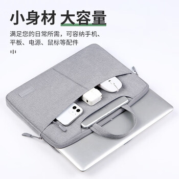 BRINCH笔记本电脑包12/13.3英寸轻薄大容量适用小米华为商务手提电脑包 BRINCH笔记本电脑包12/13.3英寸轻薄大容量适用小米华为商务手提电脑包