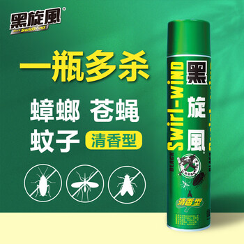 黑旋风杀虫气雾剂基孔肯雅热蟑螂药家用喷雾驱杀蚊蝇灭蟑螂茉莉香700ml