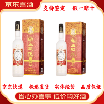 津酒35-39度白酒价格报价行情- 京东