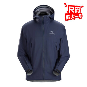 gore-tex 冲锋衣男价格报价行情- 京东