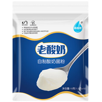 佰生优 老酸奶 自制酸奶菌粉10g/袋(1g*10条) 可做冷萃酸奶发酵剂 佰生优 老酸奶 自制酸奶菌粉10g/袋(1g*10条) 可做冷萃酸奶发酵剂