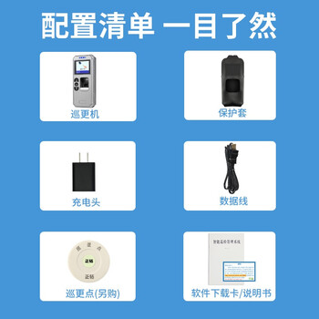 正钻 巡更棒巡更器手机巡更系统巡更机巡更仪保安巡更指纹照明打点器巡检器 Z-6500F