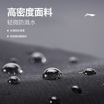 李宁乒乓球双肩包男女休闲外出背包学生书包电脑包轻便多功能运动包