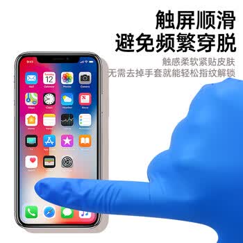 爱马斯（AMMEX）一次性手套丁腈手套100只小码餐饮实验室家务厨房洗碗丁晴手套
