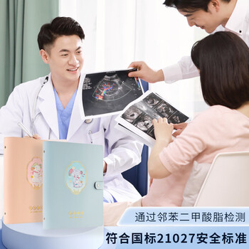 得力（deli）产检收纳册孕检报告单孕妈妈资料袋孕期怀孕记录册活页本便携b超a4+a5体检单蓝色PQ901-E