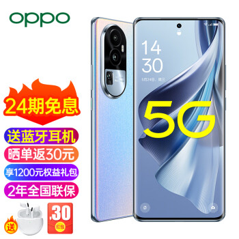 OPPO Reno 10 全网通价格报价行情- 京东