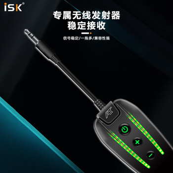 iSK EX60PRO无线监听耳机一拖一 手机电脑声卡网络直播唱歌录音监听耳返 立体声挂脖式耳机苹果 华为