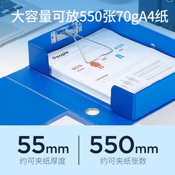 齐心（COMIX）68mmA4磁扣式文件盒加厚pvc档案盒55mm容纸量资料盒财务票据收纳(带压纸夹) 蓝色EA1013