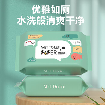 米特医生湿厕纸卡通装 40片*10包 私处清洁湿巾 擦走细菌可冲马桶