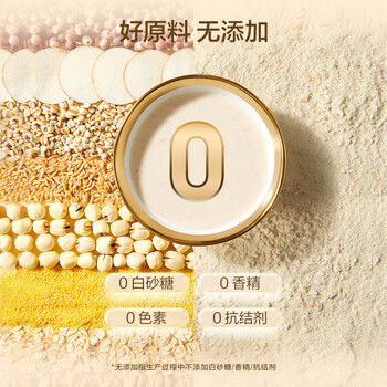 五谷磨房山药薏米芡实粉养胃五谷早餐代餐粉546g