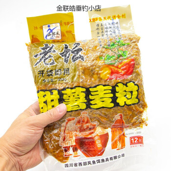 老坛五谷杂粮_方块饵_口碑好的鱼饵_维它米_底窝料_鲜虾饵_四川省西部风鱼饵渔具有限公司