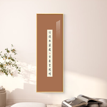 书法字画价格- 京东