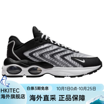 AIR MAX TAILWIND新款- AIR MAX TAILWIND2021年新款- 京东