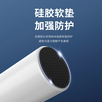 佳翼（JEYI）显卡支架 40/50系显卡托架 风扇位支撑架 海景房台式电脑机箱 圆柱底部磁吸高度可调铝合金材质