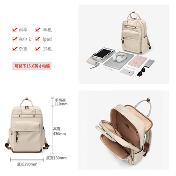 高尔夫（GOLF）双肩包女14/15/16英寸笔记本电脑包商务出差旅行背包书包送女友