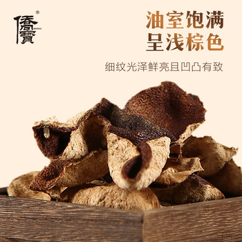 侨宝新会陈皮2019年100g礼盒装商超同款茶叶年货春节礼品送长辈