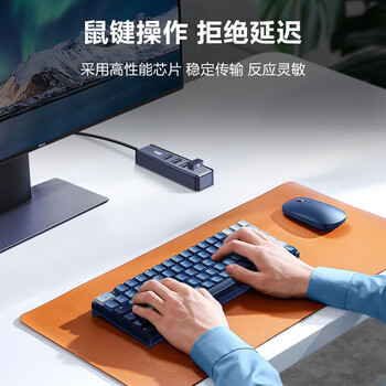 川宇 USB2.0四合一分线器 4口HUB扩展坞集线器 笔记本台式电脑键盘鼠标一拖四多接口转换器延长线120CM