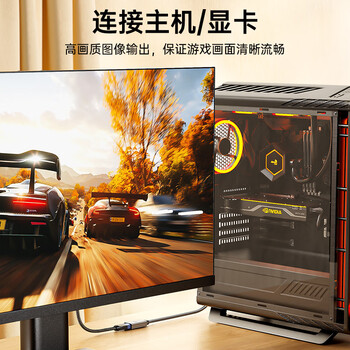 毕亚兹 HDMI转DP转换器 4K/60hz Displayport母4K高清视频线支持笔记本电脑PS4接显示器转接头 zh110 毕亚兹 HDMI转DP转换器 4K/60hz Displayport母4K高清视频线支持笔记本电脑PS4接显示器转接头 zh110