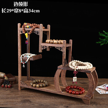 架子文玩木质挂架挂式工具家用落地复古店铺装饰品手串展示架摆件拍摄