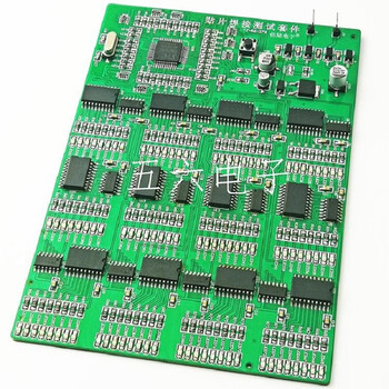 伍陆电子 300个贴片元件焊接套件SMT训练高强度练习板PCB技能大赛 TJ-56-273 配QFN32封装芯片 32脚