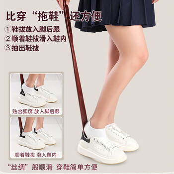 加仕高实木鞋拔子长柄70cm家用提鞋器穿鞋神器鞋把子鞋抽鞋扒子鞋溜子